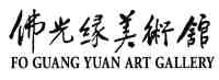 Fo Guang Yuan Art Gallery
